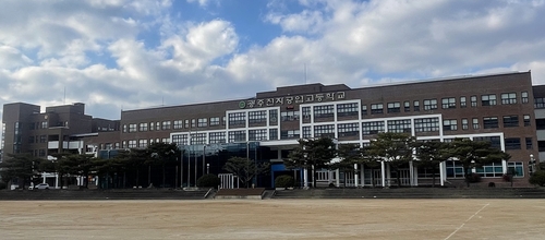 광주전자공고, 노후시설 환경 개선 완료 "기부채납 덕"
