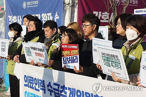 시민단체·환자단체 "국립의전원법 조속하게 국회 통과해야"