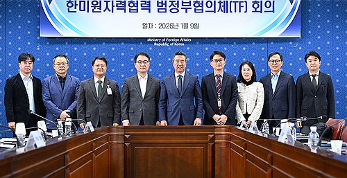 정부, 美와 '농축·재처리' 협의 앞두고 준비 작업 박차