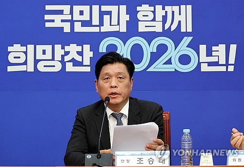 與 "지선 출마예정자 간 과도한 비방은 害黨 행위…엄중 처벌"