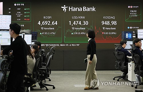 코스피, 8일째 올라 또 사상 최고가…4,700선 문턱서 마감(종합)