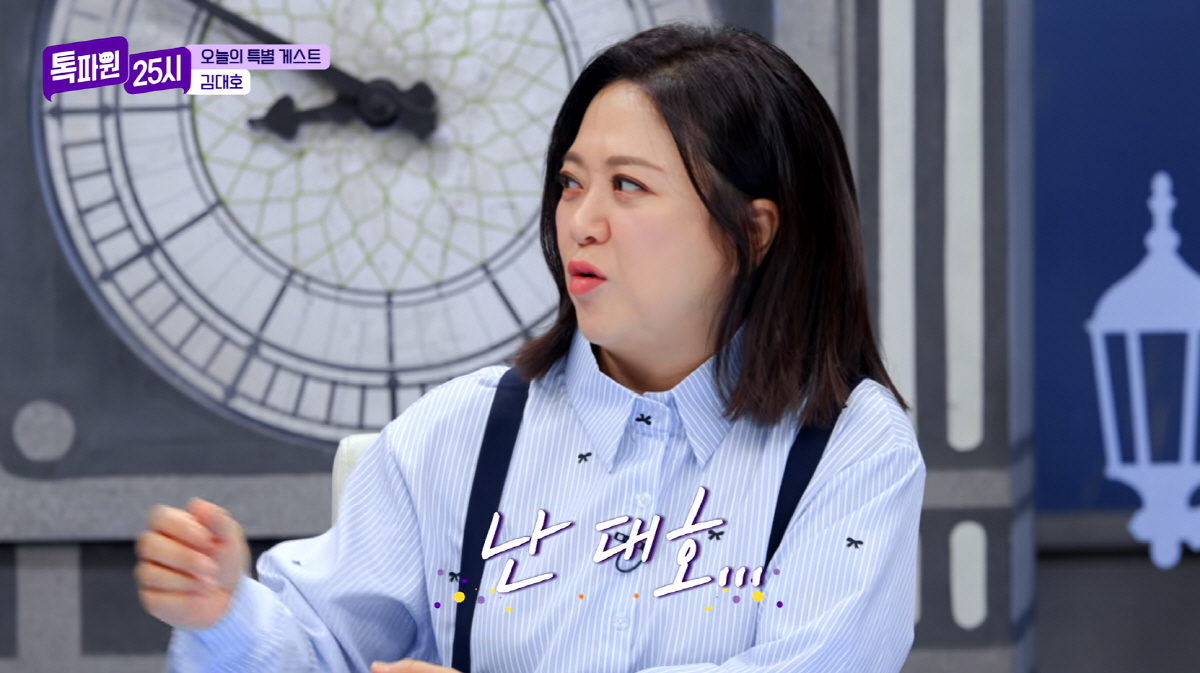 김대호, 김숙 설레게 해놓고 꿍꿍이였나...전현무 비난 "무섭다"('톡파…