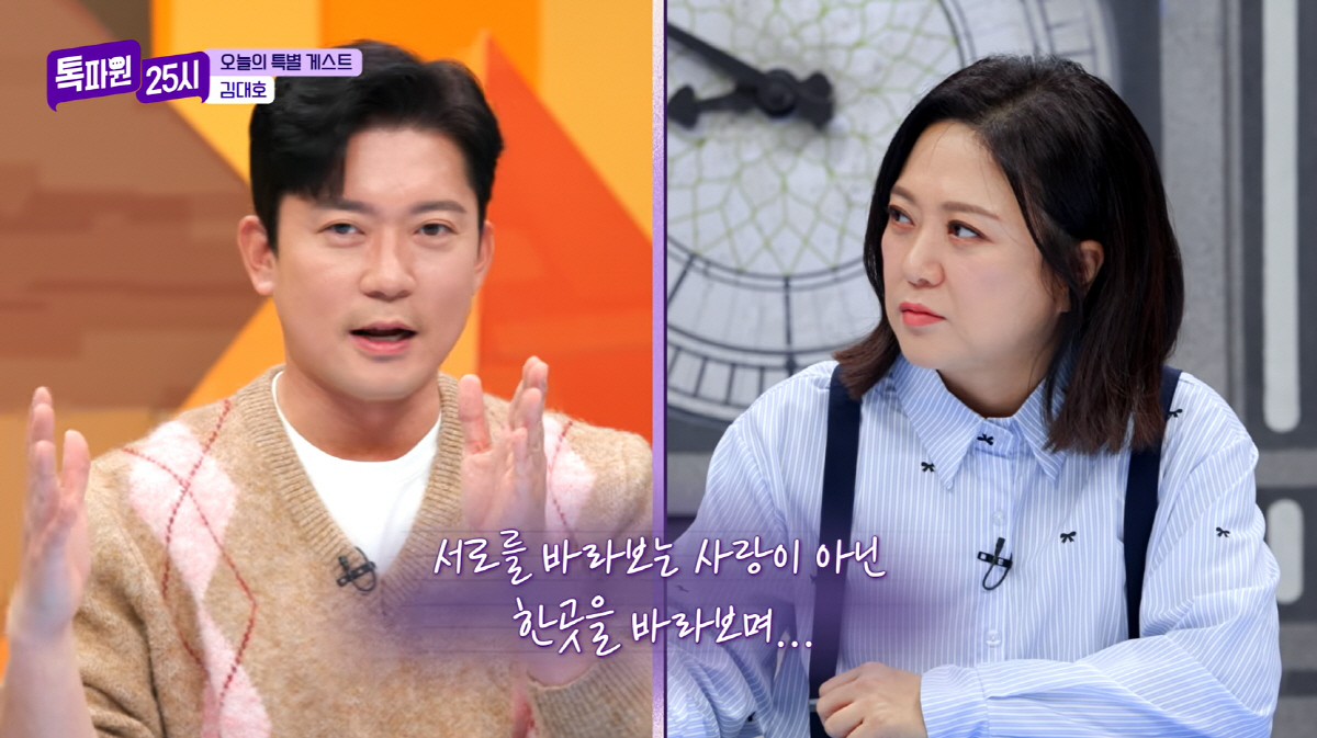 김대호, 김숙 설레게 해놓고 꿍꿍이였나...전현무 비난 "무섭다"('톡파…