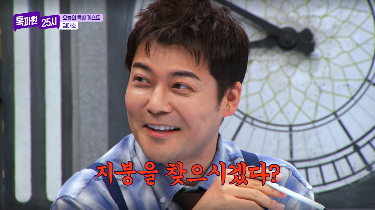 김대호, 출연료 100배 뛰더니...고정 7개도 부족 "남의 밥 스틸"(…