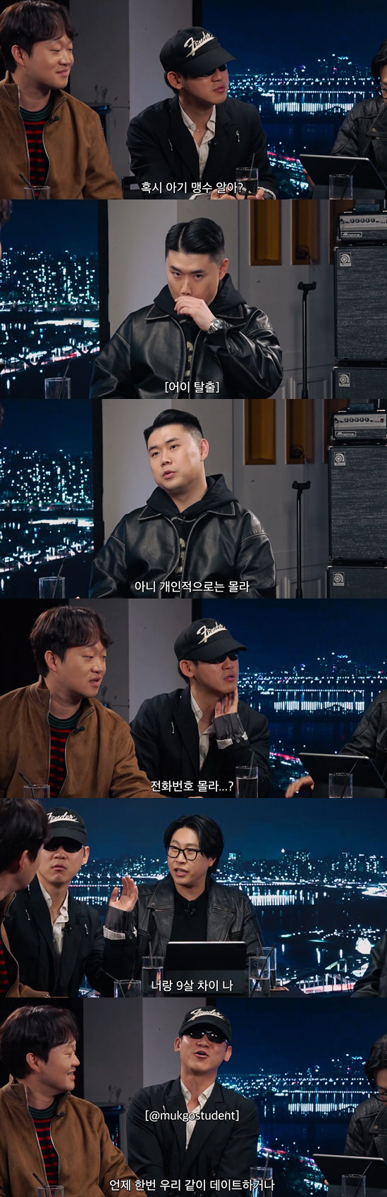 "아기맹수, 데이트하자" 피식대학 김민수, 선 넘은 플러팅..결국 고개 …