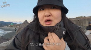 이국주, 일자리 잃고 눈물의 고백…