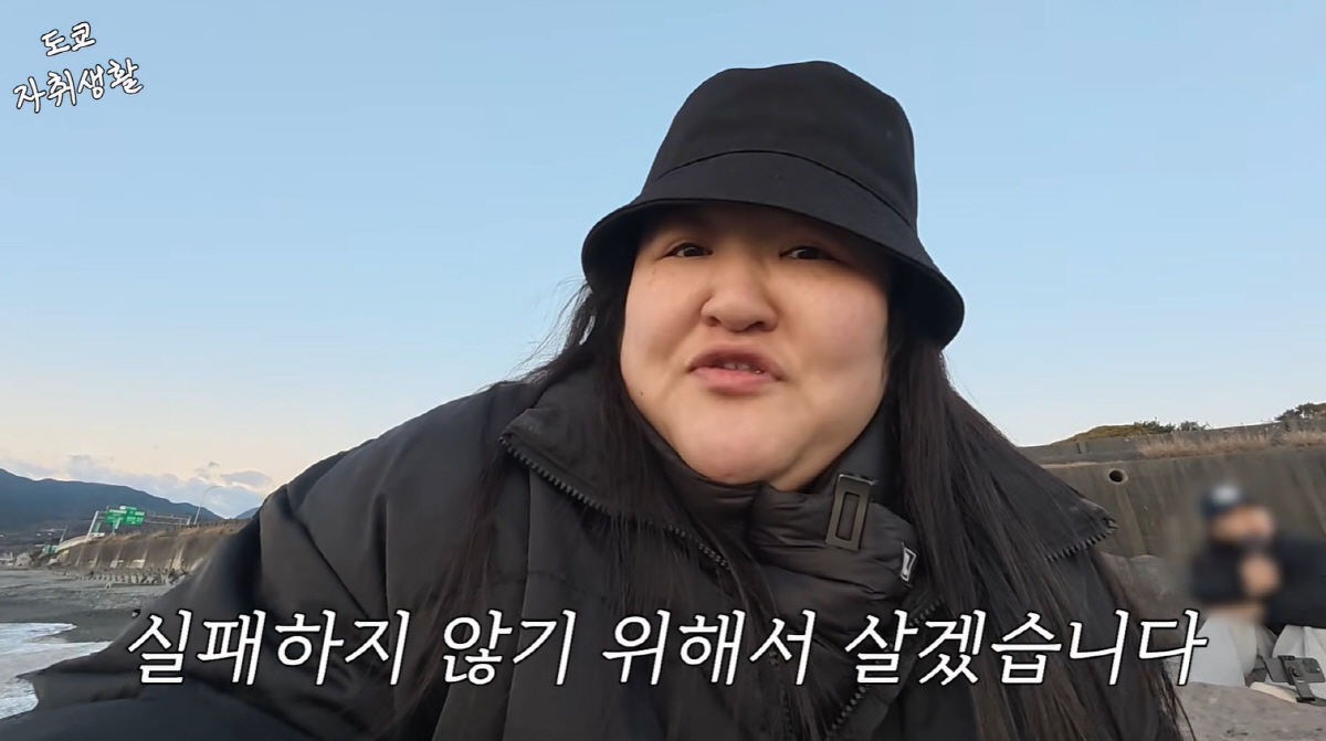 이국주, 일자리 잃고 눈물의 고백…"실패가 도대체 몇 개야" ('이국주'…