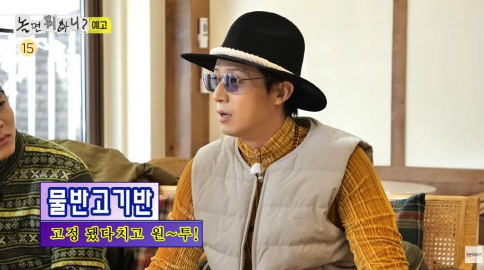 허경환, '고정' 희망고문 끝났다...연속 출연에 유재석 