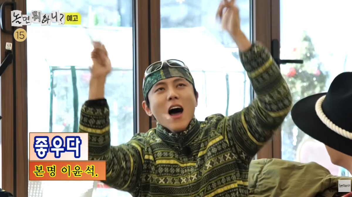 허경환, '고정' 희망고문 끝났다...연속 출연에 유재석 "고정 됐다 치…