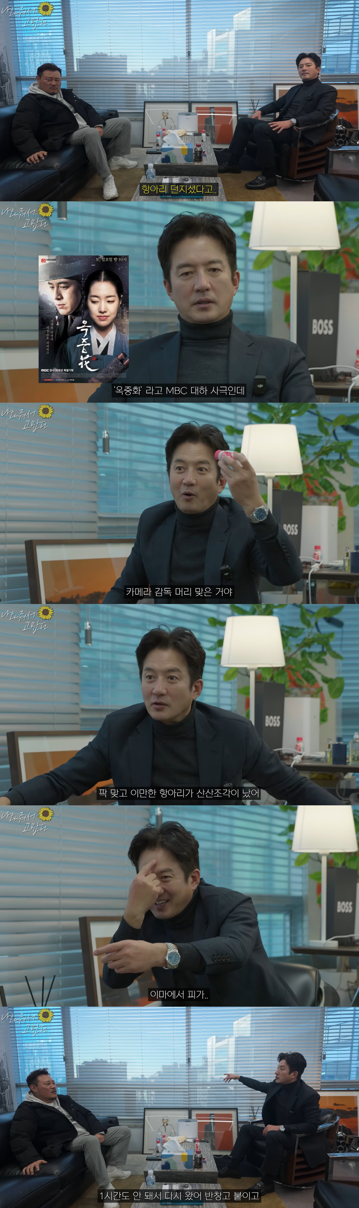 정준호, 카메라 감독에 항아리 던진 사고 해명 "이마에서 피가..결국 병…