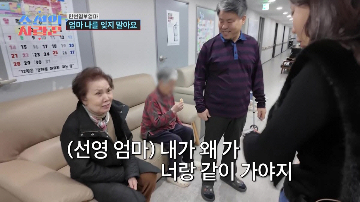안선영 "치매 母, 내가 돈 훔쳤다고 의심..비현실적이라 눈물도 안 나"…