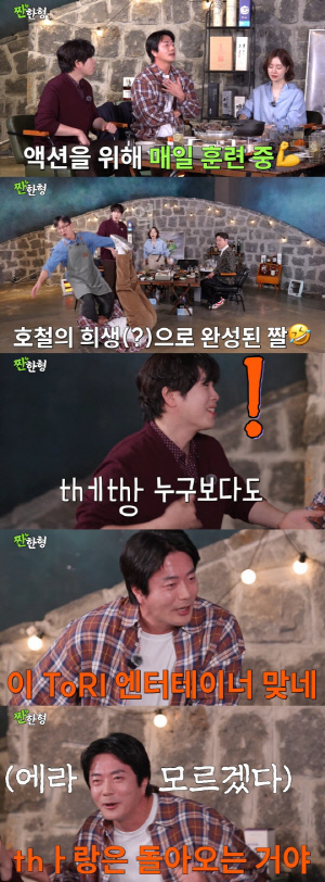 권상우, 혀 짧은 발음 흉내 내는 피오에 욕설..