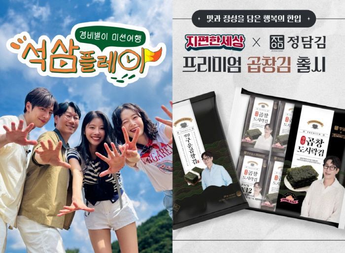 YK미디어플러스, 벤처 투자 유형 벤처기업 인증 획득…엔터 기업중 이례적인 성과 [고재완의 K-ShowBIZ]