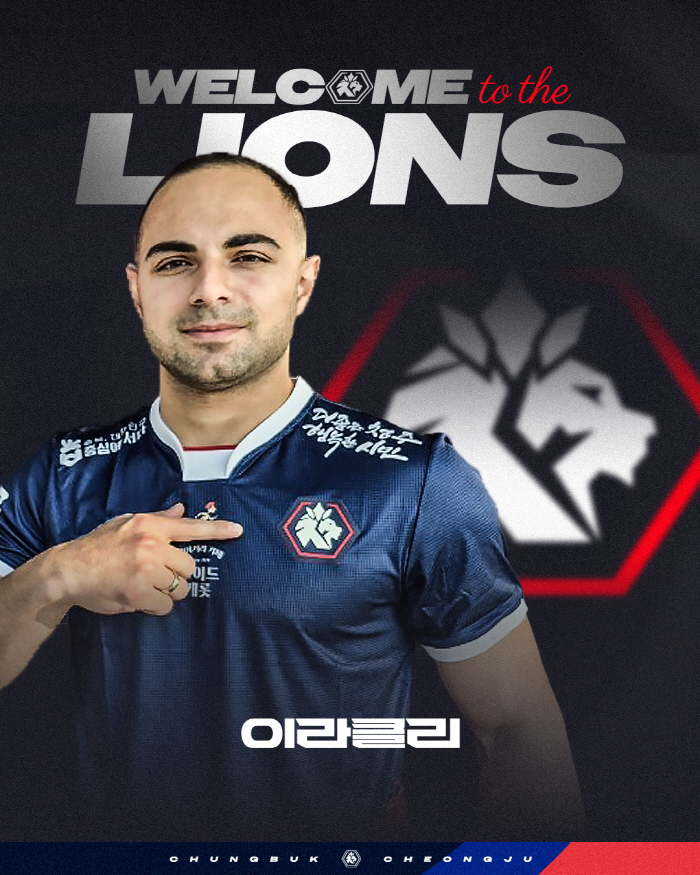 [오피셜]충북청주, '유럽클럽대항전 경험' 조지아 공격수 이라클리 영입