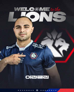 [오피셜]충북청주, '유럽클럽대항전 경험' 조지아 공격수 이라클리 영입