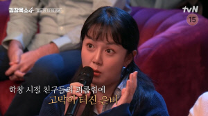 강은비, 학폭 당해 고막 파열 