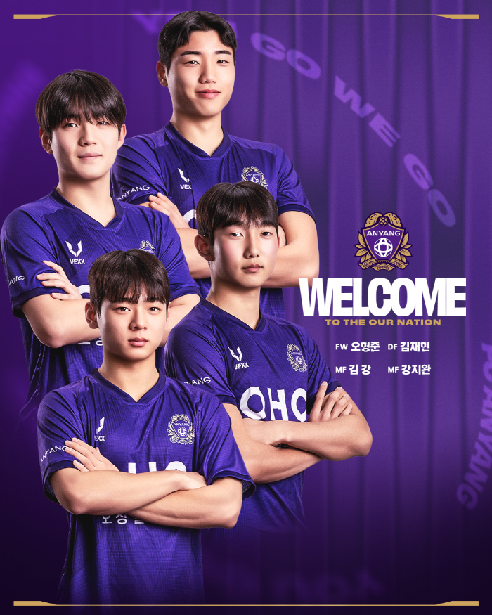 [오피셜]FC안양, '공격-중원-수비' 모두 신인 추가! 유스 출신 오형준 등 신인 선수 4명 영입