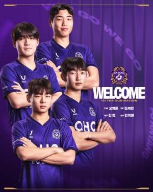 [오피셜]FC안양, '공격-중원-수비' 모두 신인 추가! 유스 출신 오형준 등 신인 선수 4명 영입