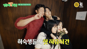 정형돈, 새벽 들이닥친 '의문의 도둑들' 정체 알고 경악...