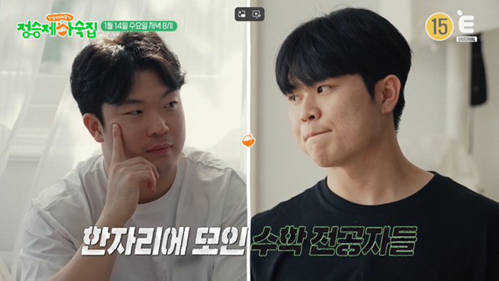 정형돈, 새벽 들이닥친 '의문의 도둑들' 정체 알고 경악..."자는걸 지…