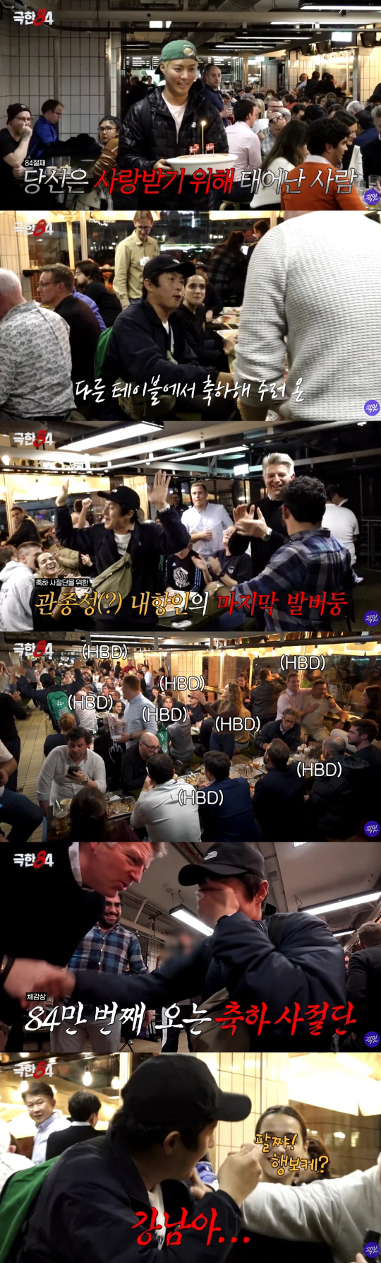 기안84, 9년 함께했는데...박나래 빈자리 잊게 한 연속 생일 파티 "…