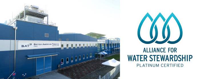 BAT 사천공장, '국제수자원관리동맹' 플래티넘 등급 획득