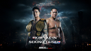 '로드FC 두 체급 챔피언' 김태인과 '일본 챔피언' 타이세이 2차전, 3월 15일 확정