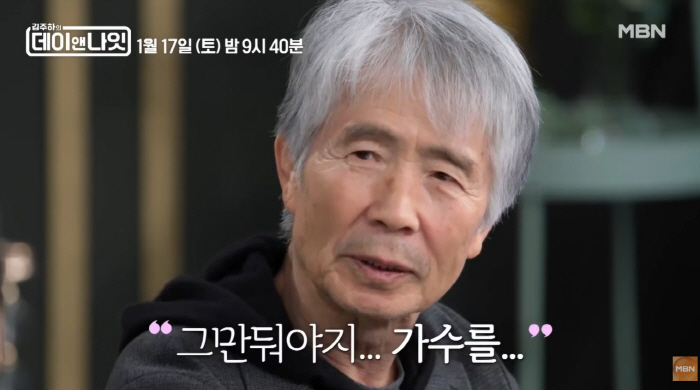 '76세' 최백호, '핼쑥' 안타까운 근황 "폐질환 투병, 15kg 빠지고 무대서 피 나와" ('데이앤나잇')