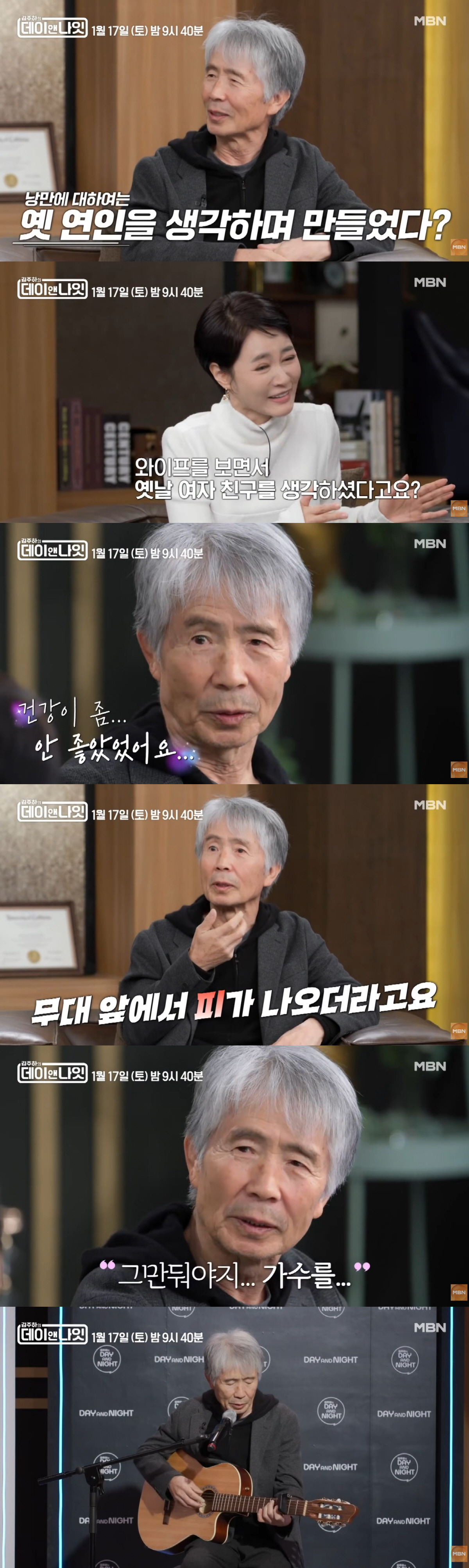 '76세' 최백호, '핼쑥' 안타까운 근황 "폐질환 투병, 15kg 빠지…