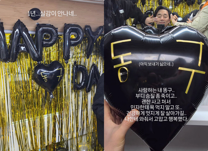 '숏컷' 송혜교, 드디어 본다..공유와 1년 대장정 끝 "사랑받아 행복했다"