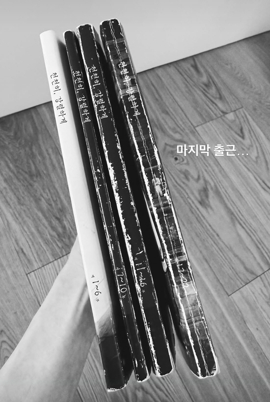 '숏컷' 송혜교, 드디어 본다..공유와 1년 대장정 끝 "사랑받아 행복했…