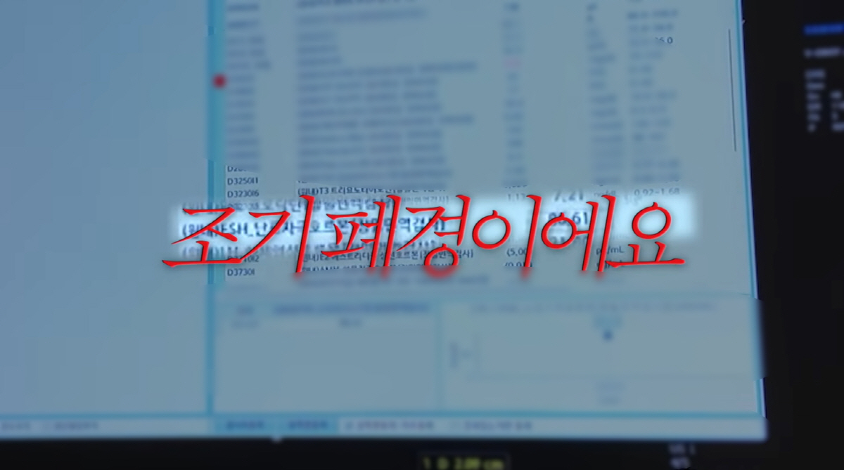 '42세' 황보라, 둘째 시험관 중 "조기폐경 수치" 결과에 '충격' (…