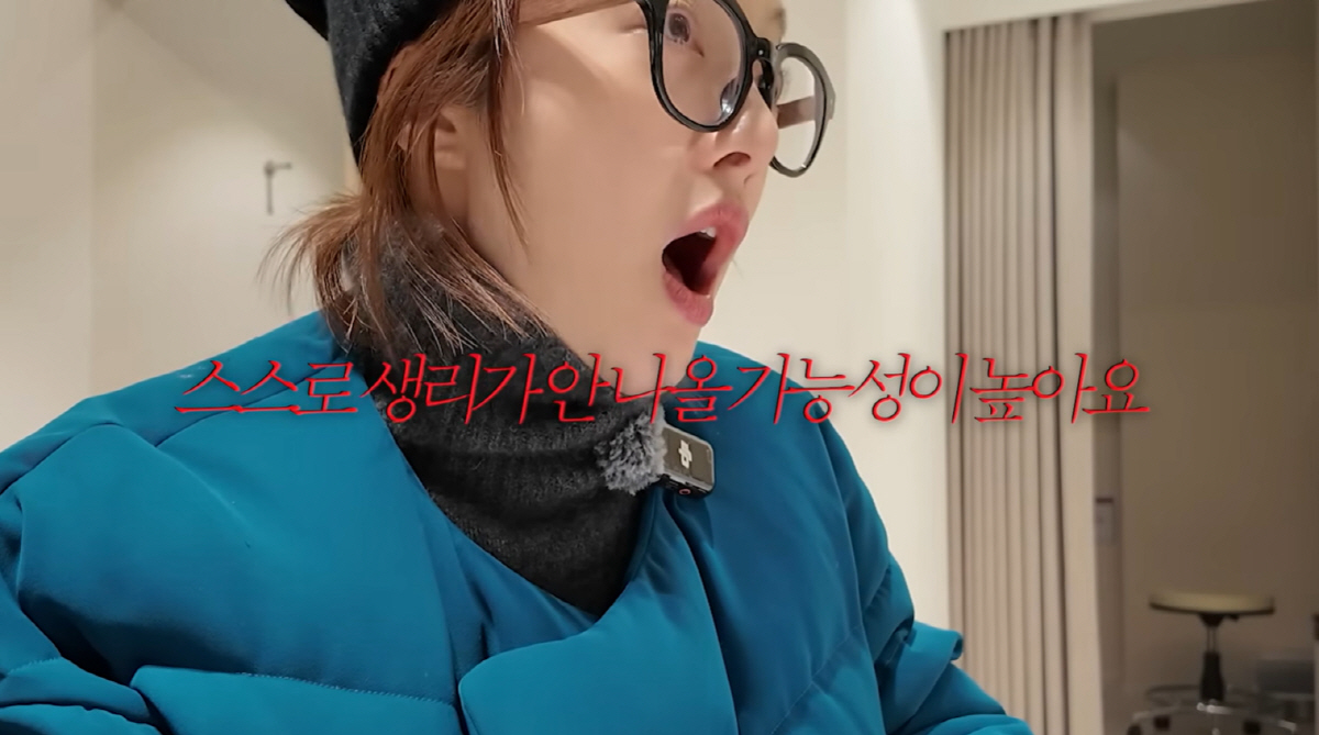 '42세' 황보라, 둘째 시험관 중 "조기폐경 수치" 결과에 '충격' (…