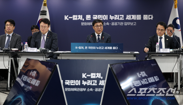 "문체부 첫 업무보고 생중계,국민주권 정부는 모든 정책 보고→공유→'현장체감' 성과"  공단X대한체육회X장애인체육회 'K-스포츠의 해' 목표지향적 보고