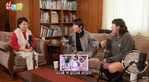 이수지, 체중까지 속였다..