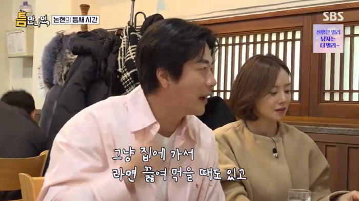 '50세' 권상우, 짠한 기러기 父 고백 "혼밥 대신 집에서 라면" ('…