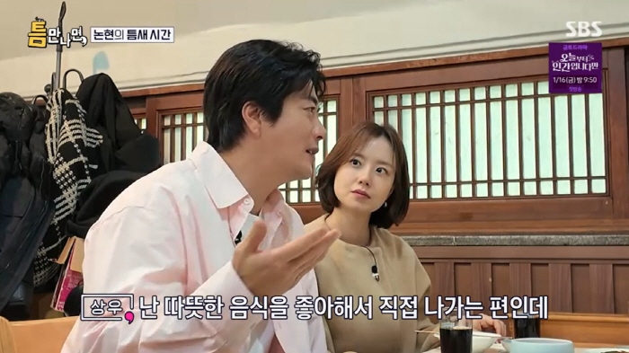 '50세' 권상우, 짠한 기러기 父 고백 "혼밥 대신 집에서 라면" ('…