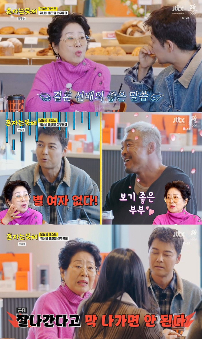 박나래 논란 속..선우용여 "잘 나간다고 막 나가면 안돼, 남에게 피해주지 마라" 일침