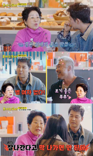 박나래 논란 속..선우용여 