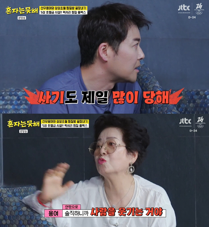 선우용여, "식당·주식 절대 금지" 연예인 후배들에 현실 조언...전현무…