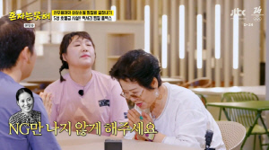 선우용여, '혼전임신 금기' 깬 이유 공개...