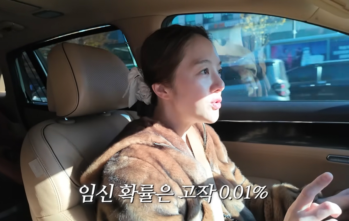 황보라 "임신확률 0.01%에도 태어난 첫째…둘째는 더 난관→조기 폐경 …