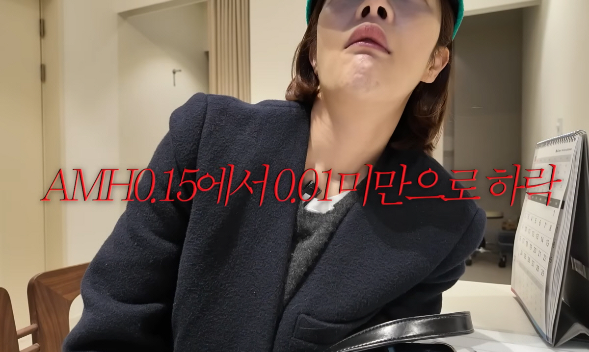 황보라 "임신확률 0.01%에도 태어난 첫째…둘째는 더 난관→조기 폐경 …