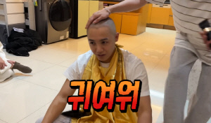 엠블랙 미르, 결혼 일주일만에 삭발 결정…
