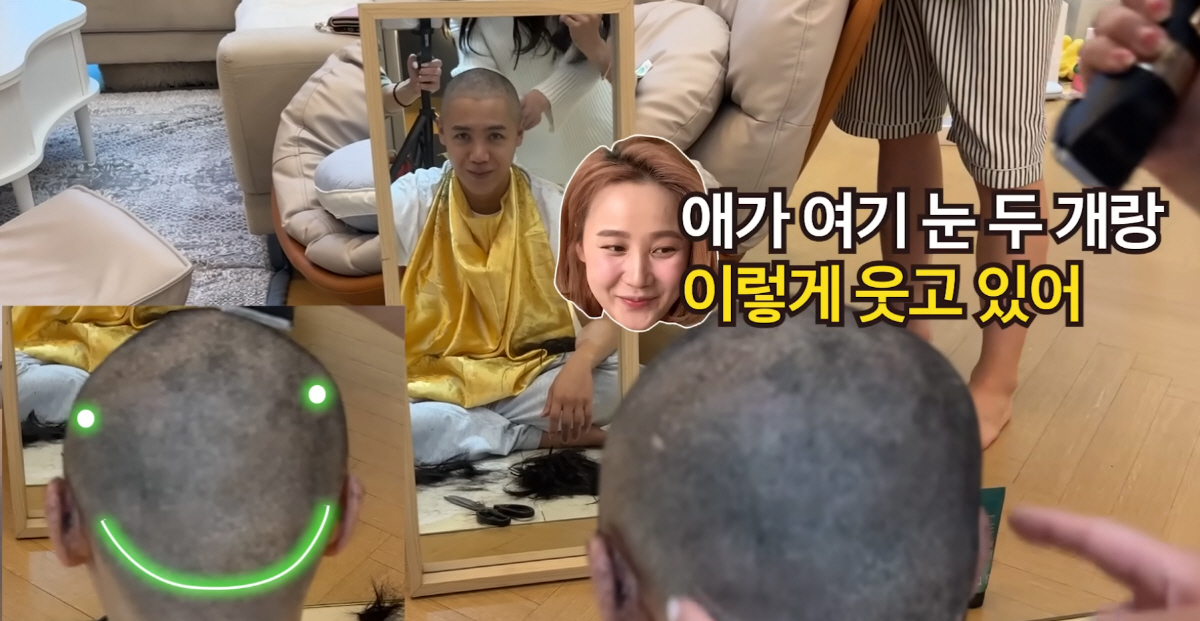 엠블랙 미르, 결혼 일주일만에 삭발 결정…"신부한테 허락 받았어?"→가족…