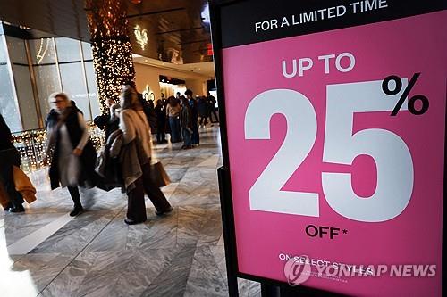 미 작년 12월 소비자물가 전년대비 2.7%↑…인플레 우려 경감(종합)