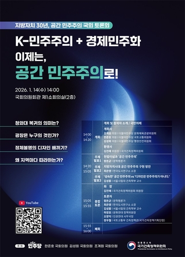 [국토교통부 제공]