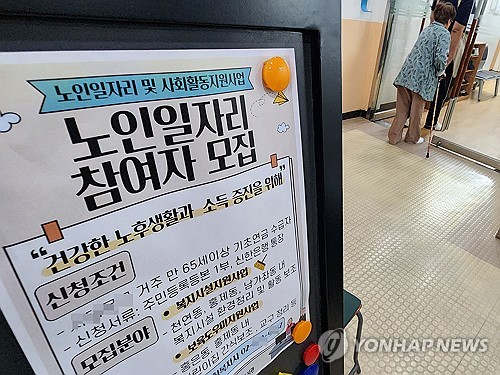 고령화가 갉아먹는 성장…"60세 이상 10% 늘면 GRDP 14%↓"