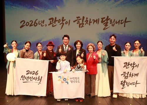 [관악구 제공. 재판매 및 DB 금지]