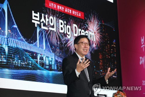 부산 출향인사들, 서울서 신년인사회…"부산 발전 협력"